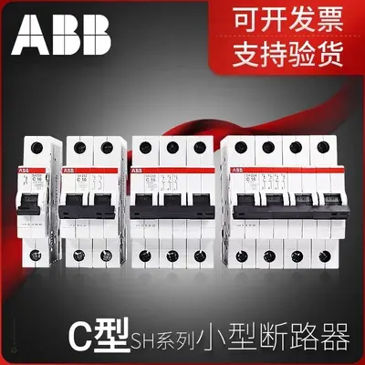 ABB SH202-C20 Leitungsschutzschalter, SH200-Serie 20A - 2
