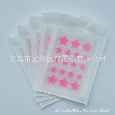 厂家供应水胶体粉色星星痘痘贴人工皮遮痘贴去痘贴净痘贴批发加工