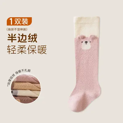 Children's Knee-High Socks, Winter, Half-Fleece Lined, Seamless - 7