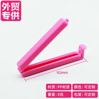 Food Sealing Clips Vacuum Seal Clips Snack Fresh-keeping Clips Tea Leaf Sealer Kitchen Food Bag Sealer Wholesale Custom - 12