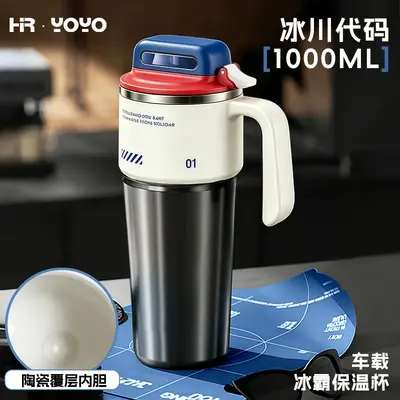 1000 ml Paslanmaz Çelik Termos Bardak, Pipetli Büyük Kapasiteli - 12