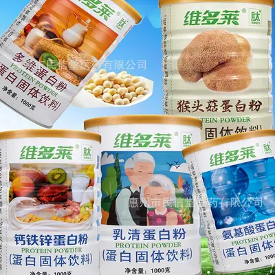Vitola Amino Asit Multivitamin Kalsiyum Demir Çinko Yüksek Kalsiyumlu Hericium Kolajen Protein Tozu Protein Katı İçecek