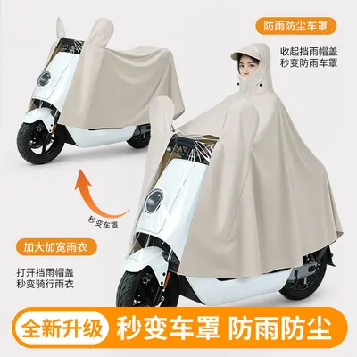 Elektrikli scooter yağmurluk, kalın su geçirmez, 2 in 1