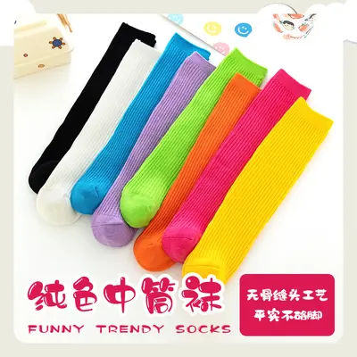 Fluorescent Children's Calf Socks, Double-Needle Stitch, Spring Autumn