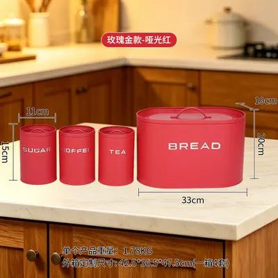 Grenzüberschreitender Großhandel Lebensmittel-Vorratsbehälter Kaffeebean-Proteinpulver-Lagerbehälter Set erhabene Schrift Feuchtigkeitsschutz Metall-Verschlussbehälter - 8