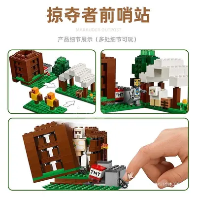 Minecraft Village Raid House and Watchtower Building Block Toy Set - 2