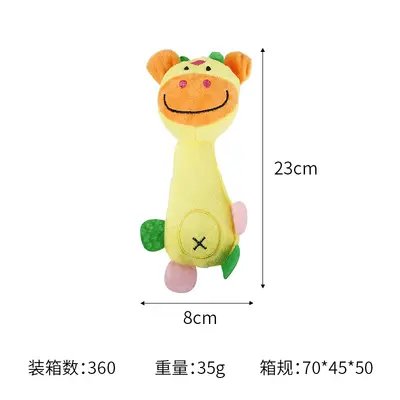 宠物玩具卡通可爱发声猴猪鹿毛绒啃咬磨牙益智狗玩具厂家直销批发 - 7