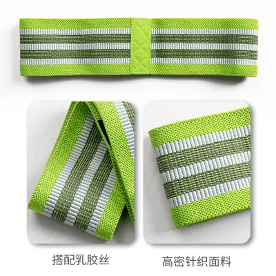 Resistance Band Yoga Stretch Band Glute Squat Ring