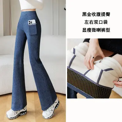 High-Waist Flare Pants, Stretch Imitation Denim, Plus Size, Black Gold - 12