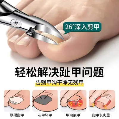 Full Set Pedicure and Nail Scissors Kit with Groove Nail Clipper
