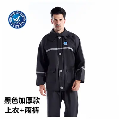 Men's raincoat and pants set, two-piece thickened - 8