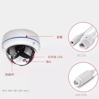 5MP POE network camera, outdoor, metal dome - 6