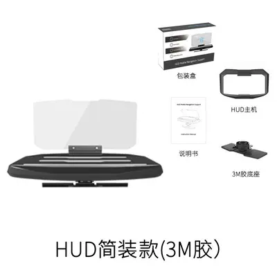Car navigation wireless charging phone holder HUD car foldable driving head-up display cross-border projection bracket - 7