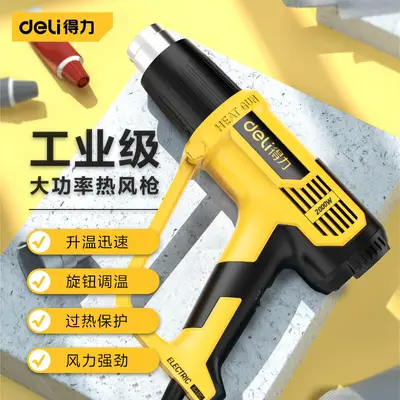 Deli Industrial Hot Air Gun, Adjustable Temperature, Compact Plastic Welding - 13