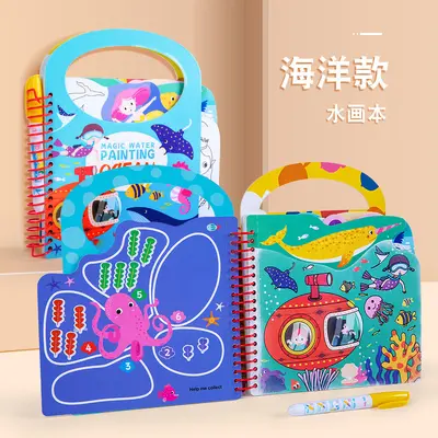 儿童益智水画本安静书反复涂鸦清水手工画画本幼儿园涂色重复使用 - 7