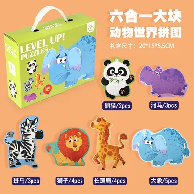 3+ Sechs-in-eins Holz-Puzzle Geschenkbox, für Mädchen und Jungen, massives Holz pädagogisches Spielzeug-Set, neues Modell, 60 Teile - 7