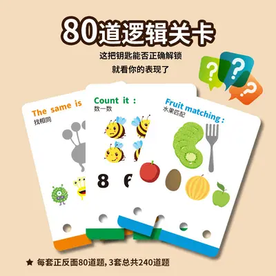 Kinder-Logikspiel mit Zahlen-Zuordnungskarten und Sudoku