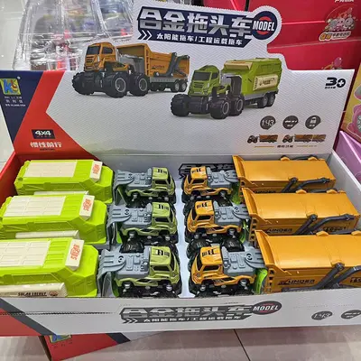 Children's Alloy Front Loader Toy Model, Pull-Back - 11