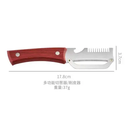不锈钢削皮刀家用多功能刮皮器带开瓶器花梨木柄厨房水果蔬菜去皮 - 10