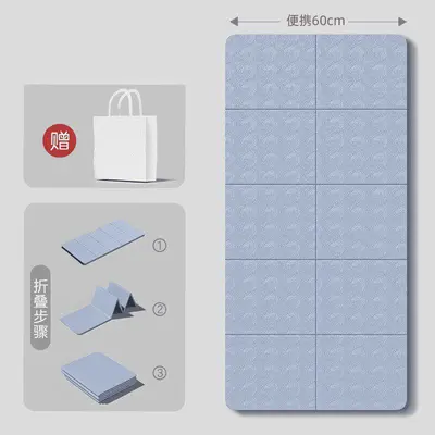 Foldable yoga mat, portable, non-slip, shock-absorbing - 13