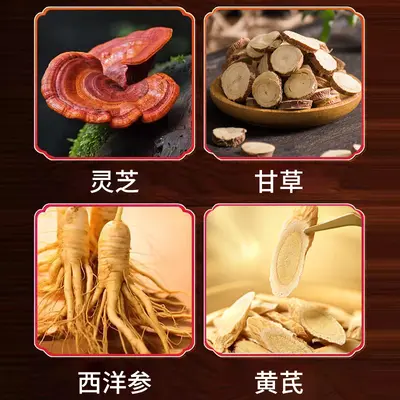 Amerikanisches Ginseng-Reishi-Proteinpulver - 4