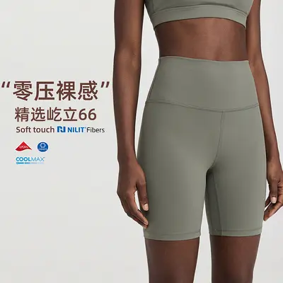 Women's High Waist Five-Point Yoga Shorts, Butt-Lifting, for Running and Fitness - 1