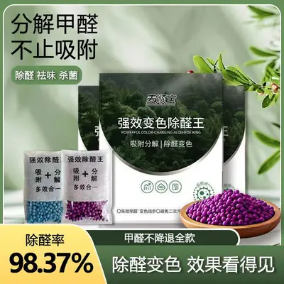 Activated Charcoal and Bamboo Charcoal Bags for Formaldehyde and Odor Removal - 13
