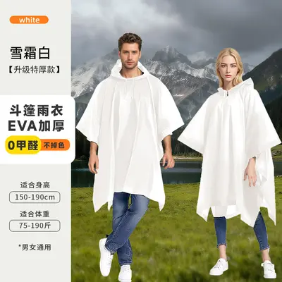 Raincoat cape, disposable, multi-purpose, full-body, 3-in-1, outdoor - 7