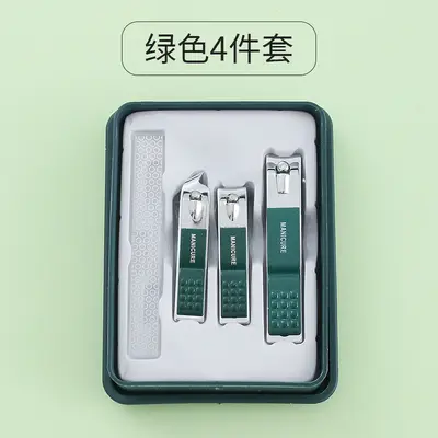便携式墨绿色斜口指甲刀钳四件套美甲工具指甲钳指甲锉指甲剪套装