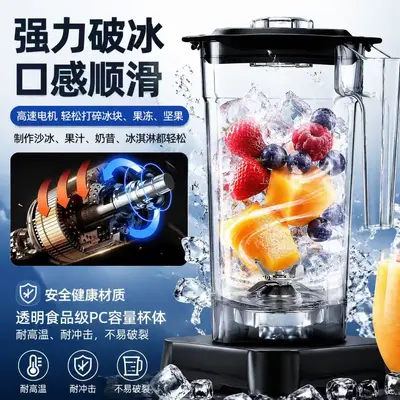 Smoothie makinesi ticari buzlu kapaksız sessiz blender