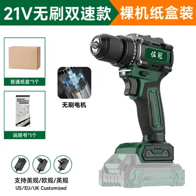 Zuoguan 21V Brushless Electric Drill Multifunctional Lithium - 9