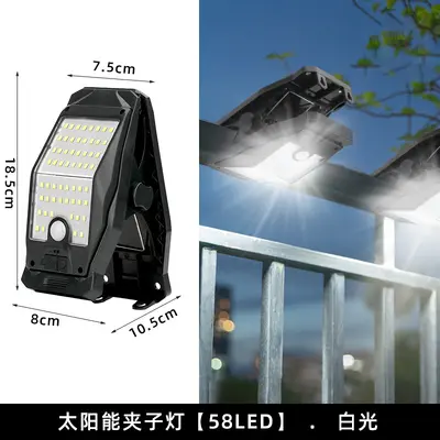 太阳能夹子灯户外庭院感应灯免打孔壁灯家用照明灯批发led灯路灯 - 11