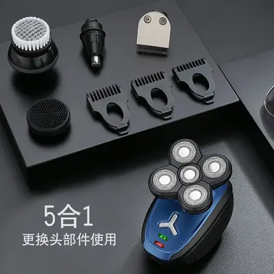 5-in-1 Electric Shaver, Rechargeable, USB