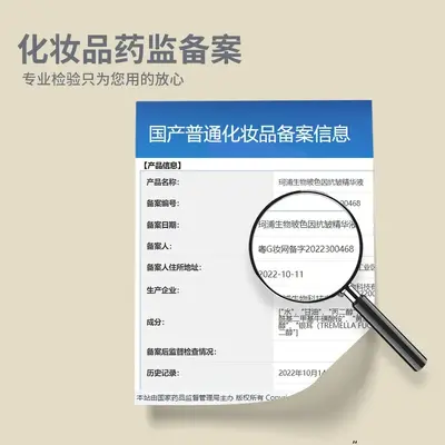 玻色因精华原液抗皱紧实抗初老细纹面部玻尿酸补水保湿院装大瓶