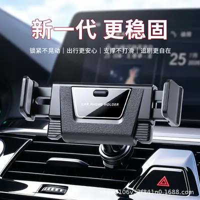 Автомобильный держатель для телефона с поворотом на 360 градусов, крепление на дефлектор вентиляции автомобиля, кронштейн для навигации в машине, крючок-крепление для мобильного телефона - 3