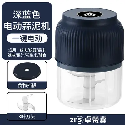 Electric Garlic Mincer Rechargeable Household Garlic Press Kitchen Garlic Crusher Food Processor Small Garlic Puller - 8