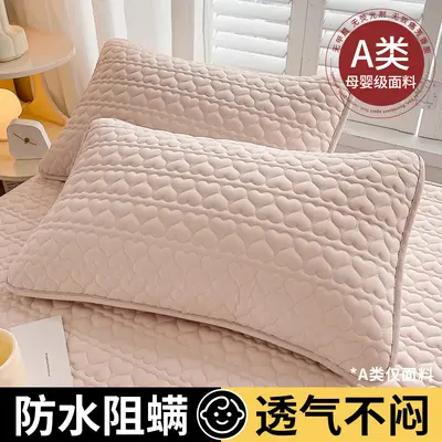 Quilted Anti-Sweat Oil-Proof Pillowcase 48x74 cm, 2-Pack - 12