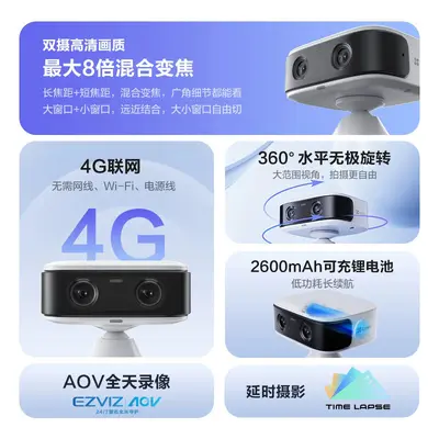 萤石小魔方CB60 PRO电池4G网络智能AI摄像头家用GPS监控免插电 - 4