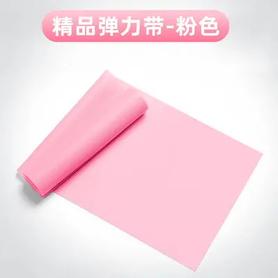 包邮瑜伽拉力带练肩膀开背部伸展健身弹力带男女士翘臀拉伸瘦身阻