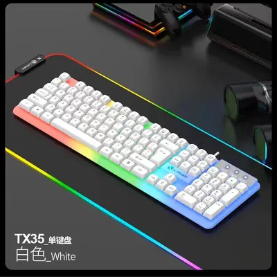 LIMEIDE力镁升级版TX35发光有线键盘鼠标USB机械手感球形键帽套 - 8