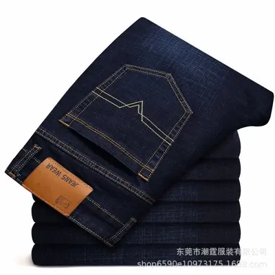 Herren Sommer-Jeans dünn, locker gerade geschnitten, lässig - 9