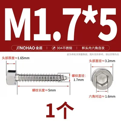 304 Stainless Steel Hex Socket Self-Tapping Screw, Grade 8.8, Black Nickel-Plated - 8