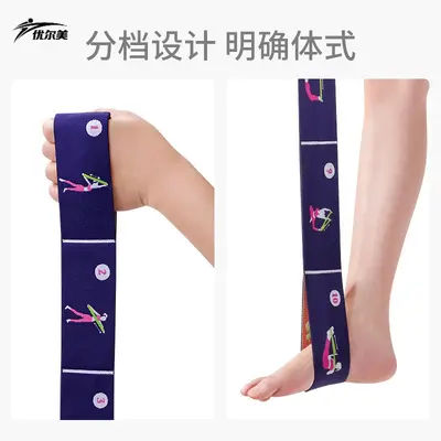 Wide Yoga Stretch Band for Legs and Back Resistance Exercise - 4