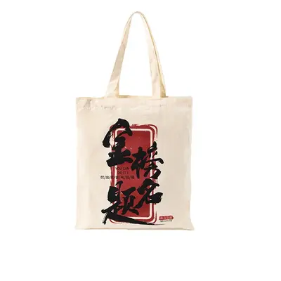 Custom Canvas Bag