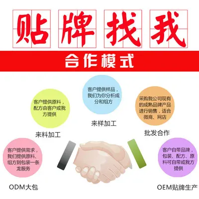 Amino Acid Anti-Dandruff Oil-Control Shampoo, Custom OEM Small Batch - 8