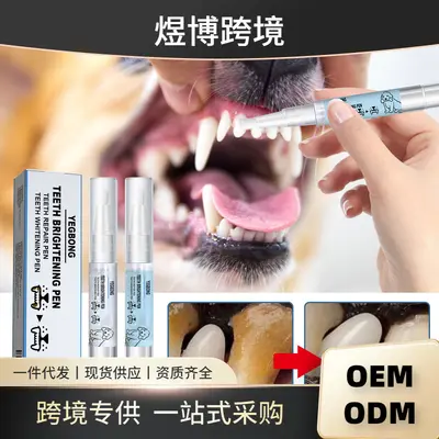 Yegbong pet dental cleaning pen for dogs and cats - 1
