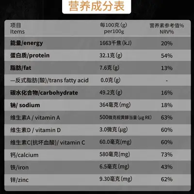 1000克双参蛋白粉乳清蛋白高蛋白人参粉红参粉代发批发