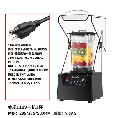Smoothie makinesi ticari buzlu kapaksız sessiz blender - 13