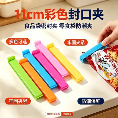 11 cm Plastic Bag Sealing Clips in Candy Colours