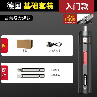 Electric Screwdriver Tool Set Cordless Rechargeable Household Automatic Multifunctional Compact Lithium Battery Drill Mini Screwdriver - 11